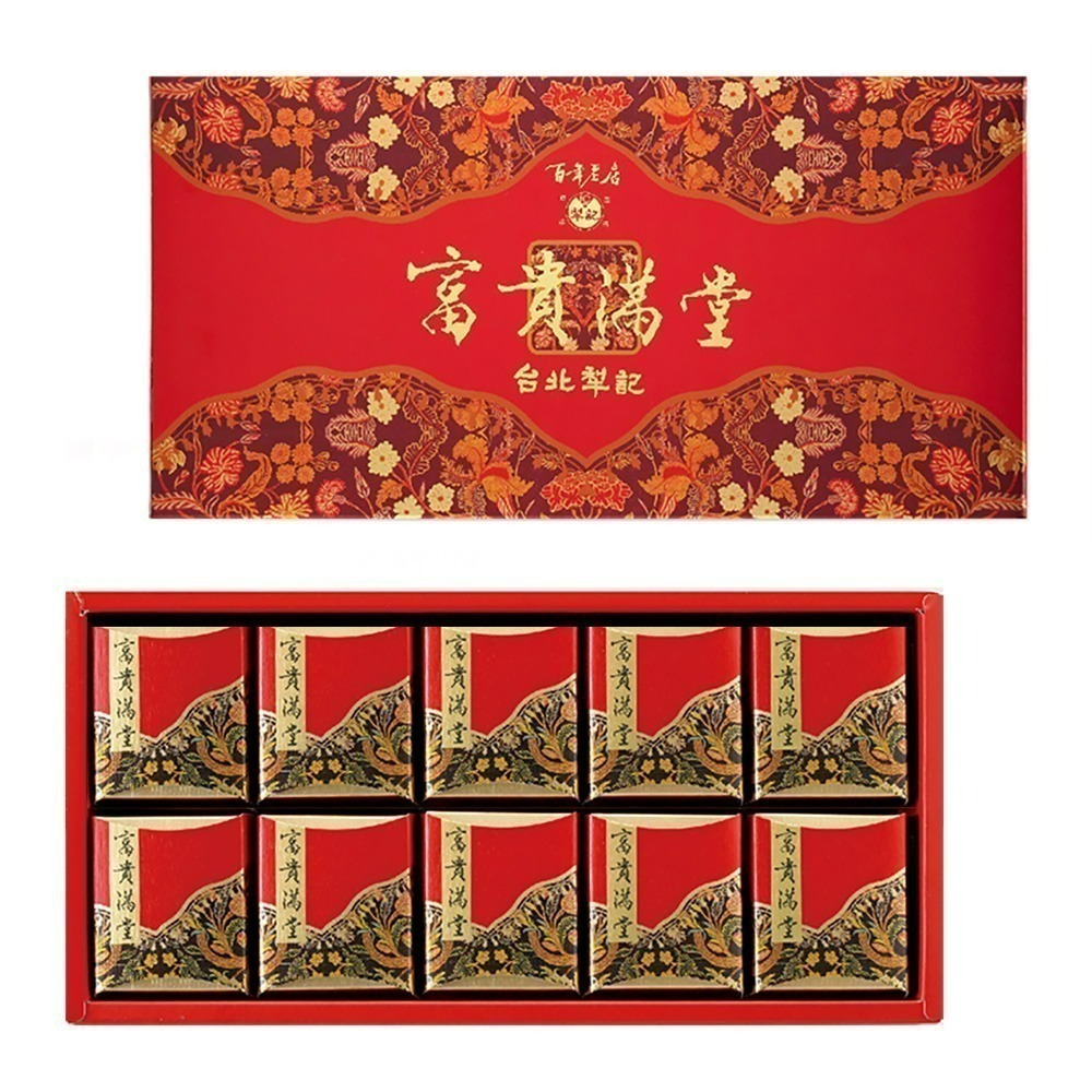 預購【台北犁記】鳳梨蛋黃酥(10入/盒) －－－ 出貨區間：9/21-9/23-細節圖2