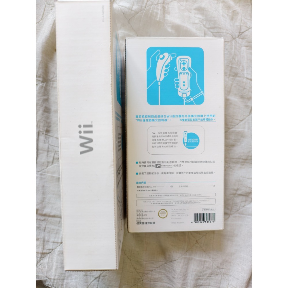 Wii 原廠全新雙截棍 控制器  搖桿 2個  網拍2-細節圖2