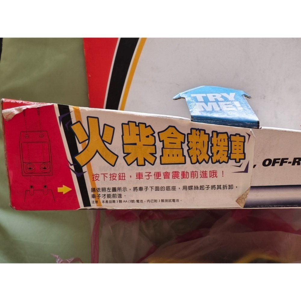 MATCHBOX 1/24 Ford Expedition Chief 消防指揮越野車-細節圖8