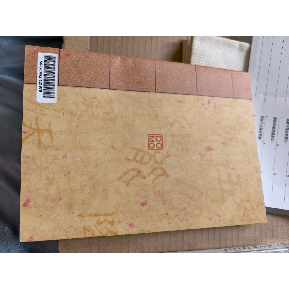 絕版 天之痕 軒轅劍外傳  大宇-細節圖5