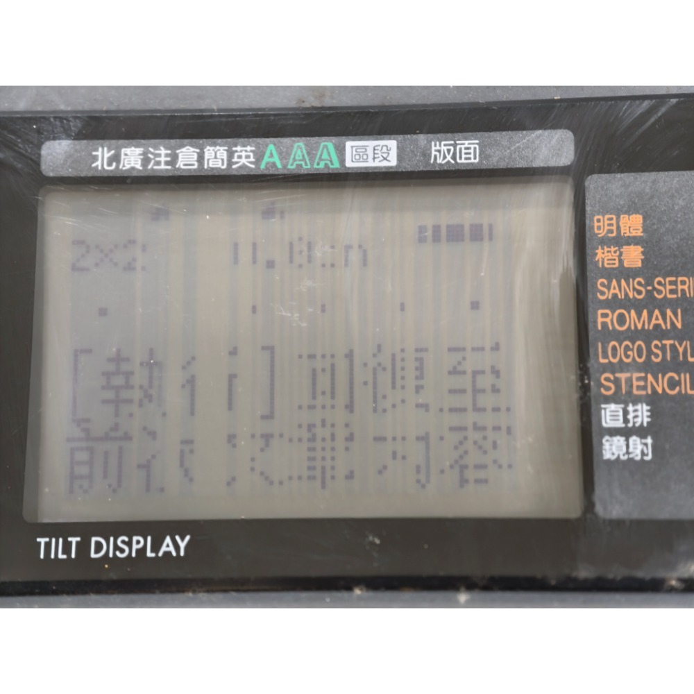 CASIO KL-8700 中英文標籤印字機-細節圖3