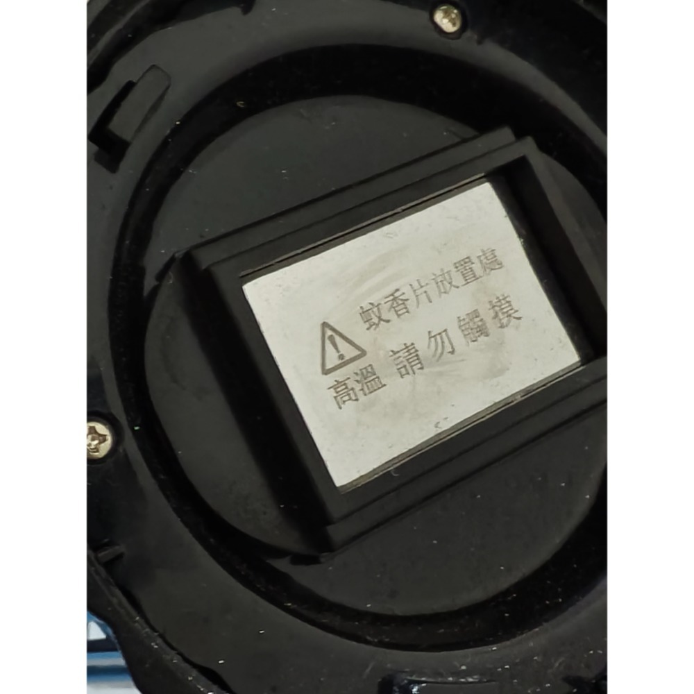 SONGEN 松井USB光誘電擊捕蚊燈 SG-GM08-細節圖3