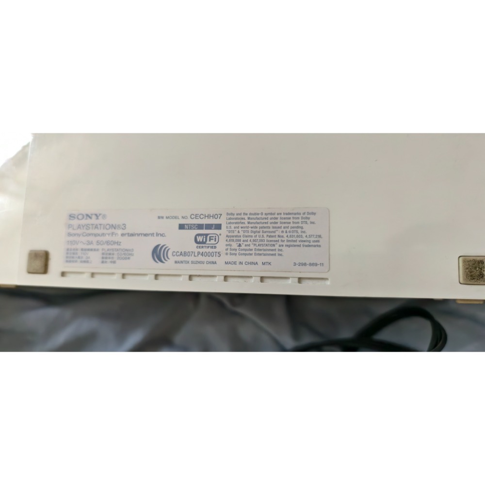【對號盒書全】PS3 陶瓷白厚機 CECHH07 故障機/零件機（主機與紙盒同號、含初代原廠手把、說明書、AV線）-細節圖4
