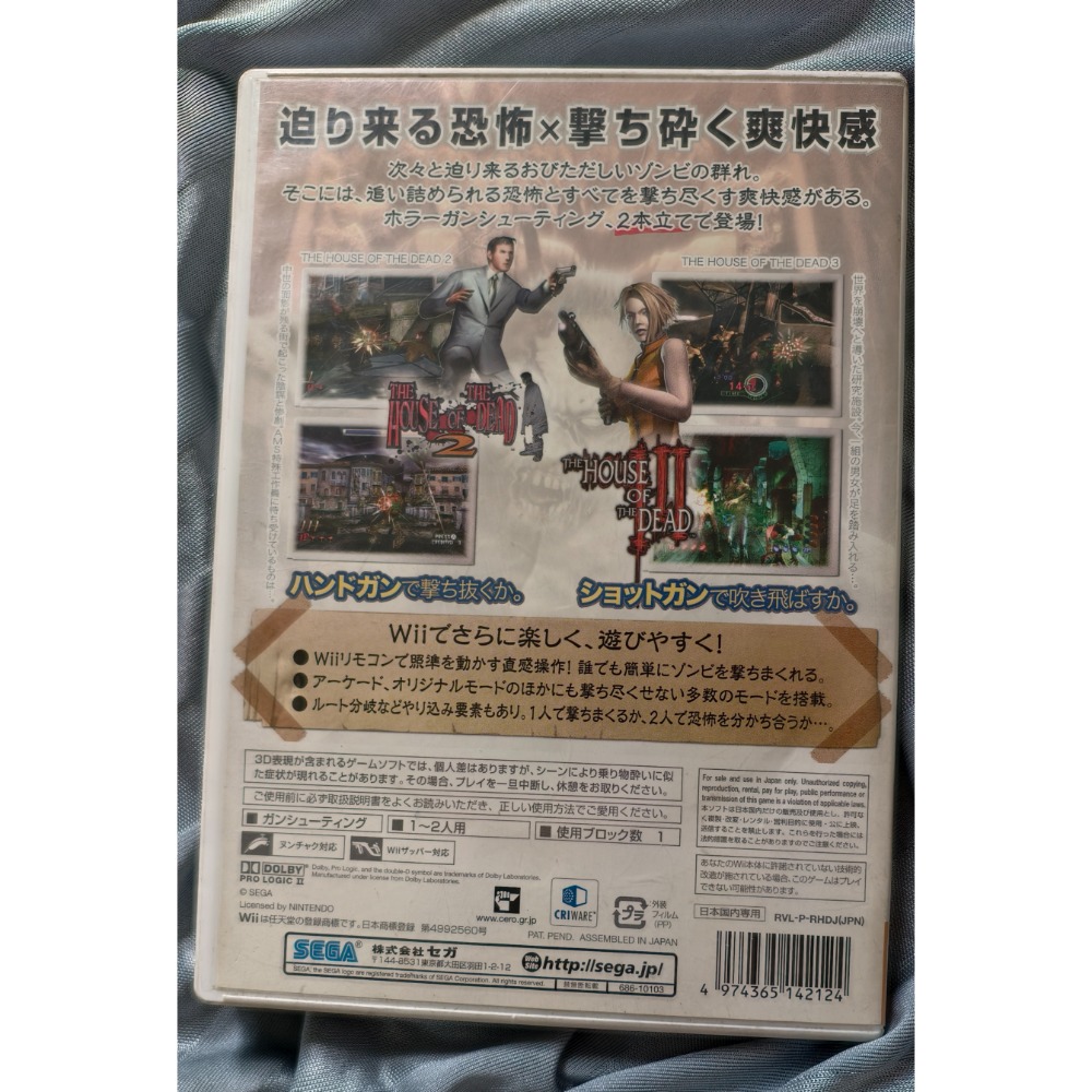 【Wii日版】死亡鬼屋 2 & 3 返回（The House of the Dead 2 & 3 Return）書盒俱全-細節圖2