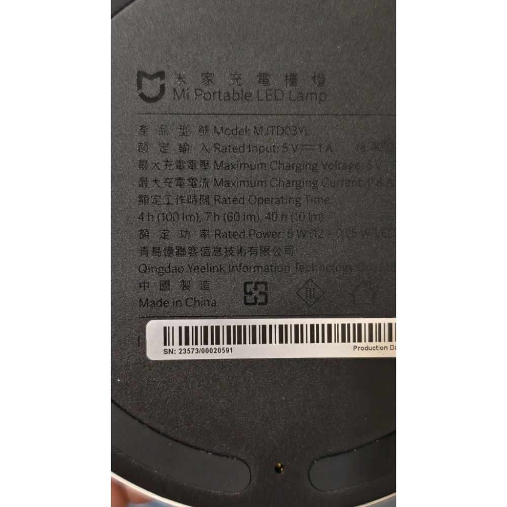 【二手現貨】小米米家充電檯燈 (MJTD03YL)｜三檔色溫調節、充插兩用、超長續航、床頭燈/小夜燈-細節圖2