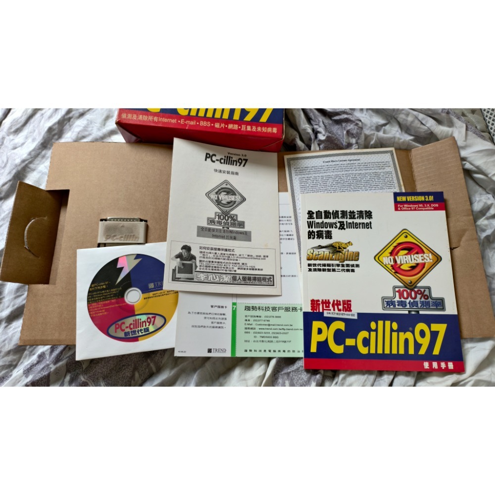 趨勢科技 PC-cillin 97 完整大盒裝 含防盜硬體鎖(Dongle)+全新未拆光碟+說明書授權 明星李心潔代言-細節圖2