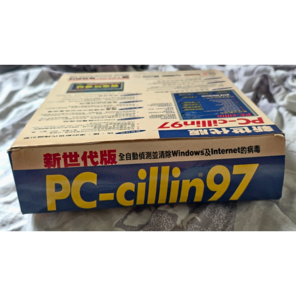 趨勢科技 PC-cillin 97 完整大盒裝 含防盜硬體鎖(Dongle)+全新未拆光碟+說明書授權 明星李心潔代言-細節圖9