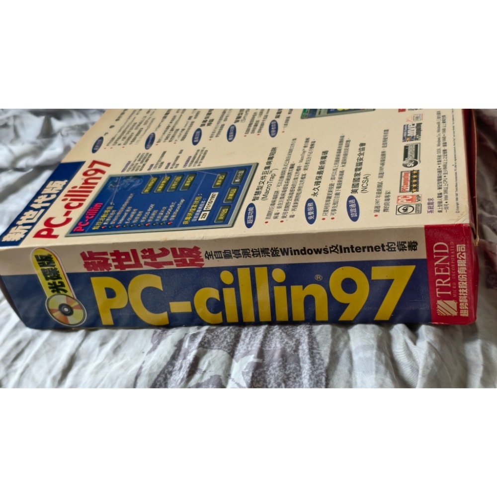 趨勢科技 PC-cillin 97 完整大盒裝 含防盜硬體鎖(Dongle)+全新未拆光碟+說明書授權 明星李心潔代言-細節圖11