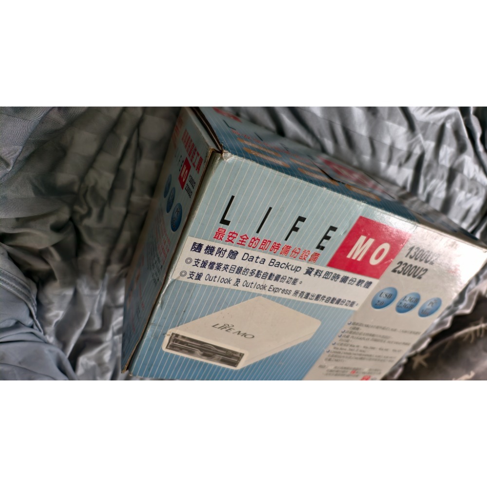 【全新僅拆封】Fujitsu 富士通 LIFE MO 外接式磁光碟機 (1300U2/2300U2)｜盒裝完整 經典絕版-細節圖3