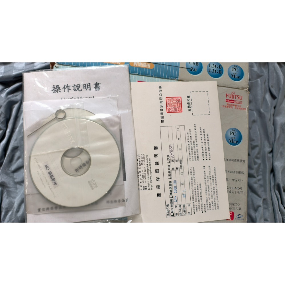 【全新僅拆封】Fujitsu 富士通 LIFE MO 外接式磁光碟機 (1300U2/2300U2)｜盒裝完整 經典絕版-細節圖5