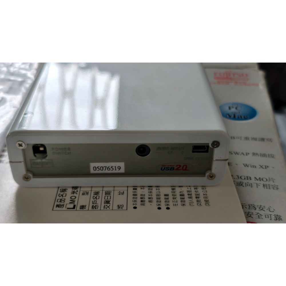 【全新僅拆封】Fujitsu 富士通 LIFE MO 外接式磁光碟機 (1300U2/2300U2)｜盒裝完整 經典絕版-細節圖9