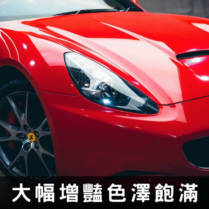 【玩蠟天堂-C19頂級款棕櫚蠟】消光蠟 鍍膜蠟 車蠟 棕梠蠟 打蠟 鍍膜車 機車蠟 汽車蠟 汽車美容 黑車蠟 白車蠟-細節圖4