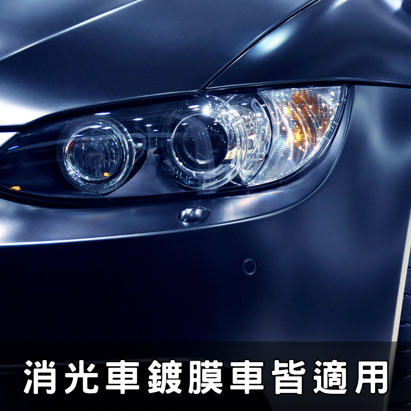 【玩蠟天堂-C19頂級款棕櫚蠟】消光蠟 鍍膜蠟 車蠟 棕梠蠟 打蠟 鍍膜車 機車蠟 汽車蠟 汽車美容 黑車蠟 白車蠟-細節圖7