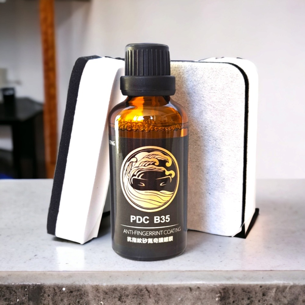 【玩蠟天堂-B35抗紋矽氧晶瓷鍍膜】專業級結晶鍍膜 8H 高硬度 鍍膜 汽車鍍膜 機車鍍膜 鍍晶 貼膜 車漆 洗車組 洗-細節圖2