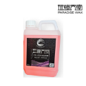 【玩蠟天堂-柏油去除劑】【全乳化溫和型】柏油 蟲屍 樹汁 鳥屎 殘膠 殘蠟 去除 不傷烤漆 塑件 柏油 洗車 洗車組-規格圖7
