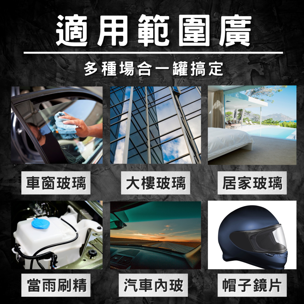 【玩蠟天堂-玻璃清潔劑】500ml  玻璃維護 玻璃除油 玻璃亮化 雨刷精 適用各式玻璃 雨刷水 清潔劑 水痕 水垢 去-細節圖5