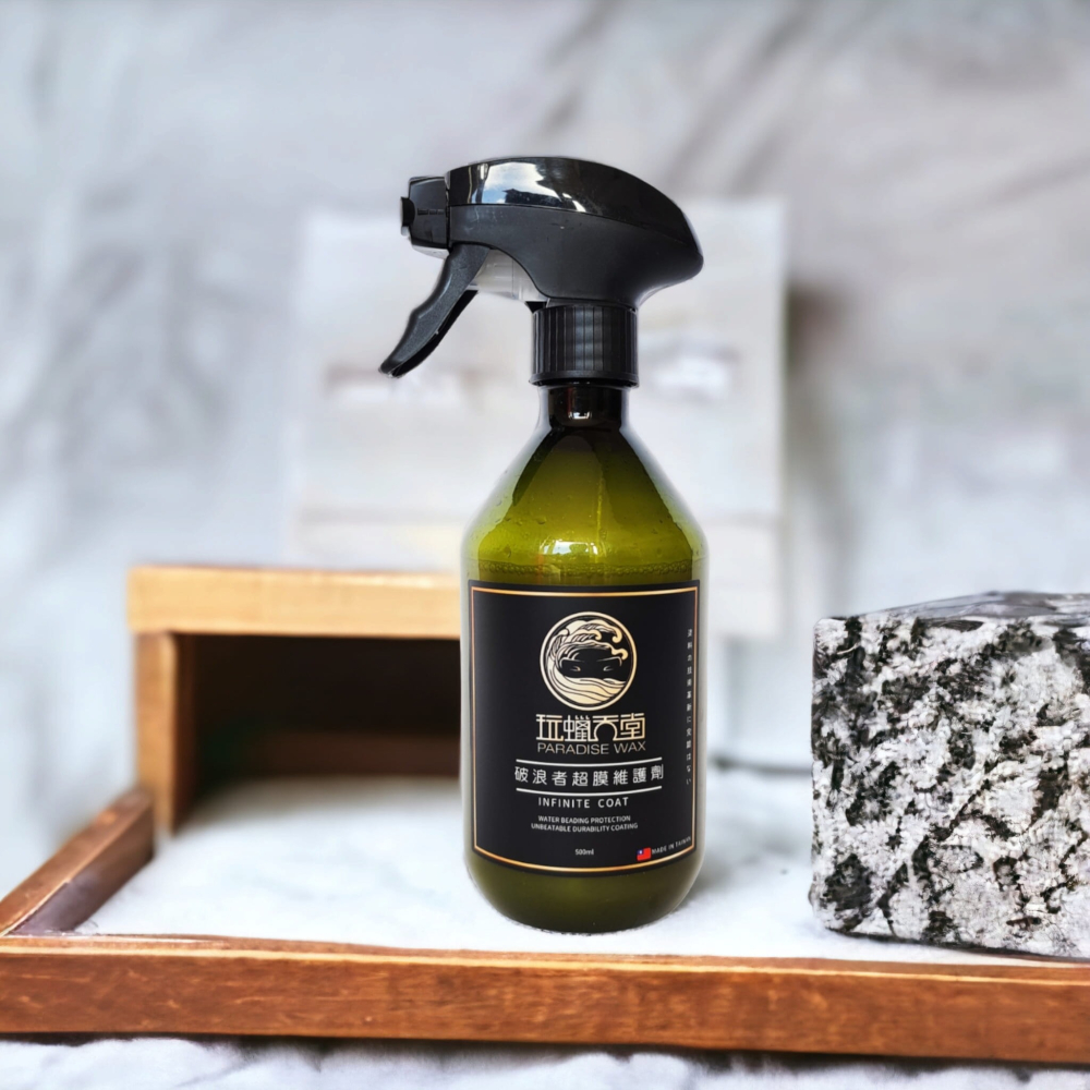 【玩蠟天堂-破浪者超膜維護劑】亮澤維護劑 鍍膜維護劑 鍍膜維護 封體 消光漆 打蠟 洗車 滑順 鍍膜 棕櫚蠟 洗機車-細節圖2