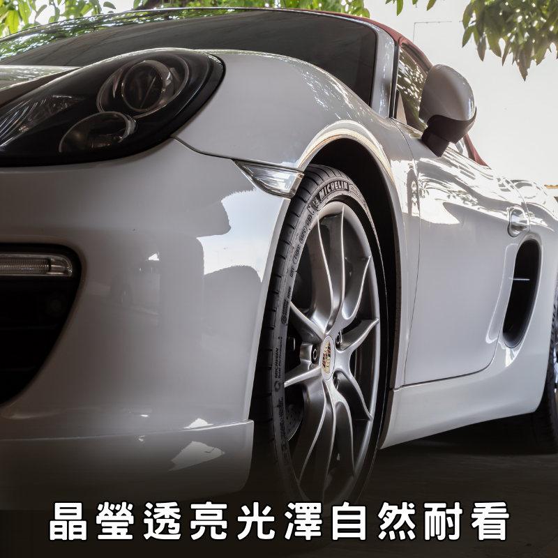 【玩蠟天堂-破浪者超膜維護劑】亮澤維護劑 鍍膜維護劑 鍍膜維護 封體 消光漆 打蠟 洗車 滑順 鍍膜 棕櫚蠟 洗機車-細節圖4