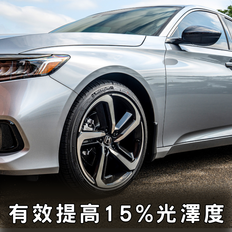 【玩蠟天堂-破浪者超膜維護劑】亮澤維護劑 鍍膜維護劑 鍍膜維護 封體 消光漆 打蠟 洗車 滑順 鍍膜 棕櫚蠟 洗機車-細節圖7