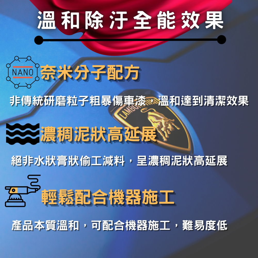 【玩蠟天堂-美白清潔蠟】不含研磨劑 黑刁底 流鼻涕 水痕 水垢 清潔蠟 美白蠟 棕櫚蠟 白車蠟 白車專用蠟 拋光 鍍膜-細節圖6
