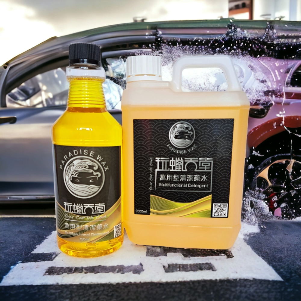 【玩蠟天堂-萬用清潔劑】除舊蠟 鋁圈 內裝 油汙 皮椅 濃縮 清潔 洗車 汽車美容 水漬 水斑 除油 洗車組 洗機車 蠟-細節圖3