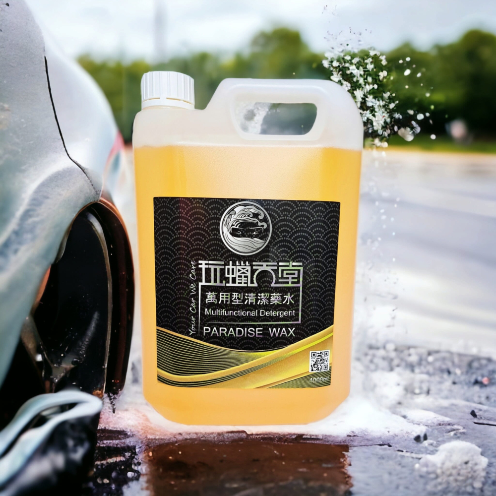【玩蠟天堂-萬用清潔劑】除舊蠟 鋁圈 內裝 油汙 皮椅 濃縮 清潔 洗車 汽車美容 水漬 水斑 除油 洗車組 洗機車 蠟-細節圖4