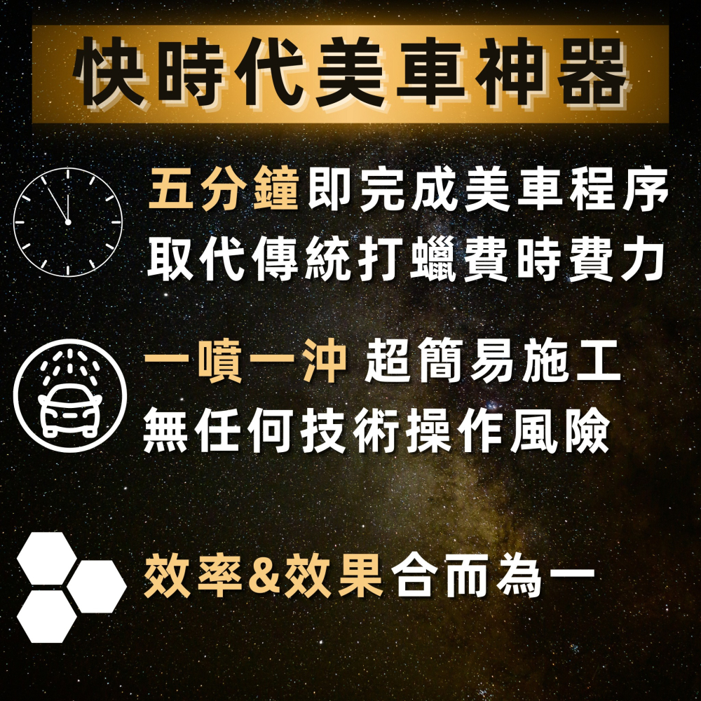 【玩蠟天堂-領航者瞬效封體劑】鍍膜維護劑 封體劑 水鍍膜 噴蠟 QD 極致滑順手感 增豔潤色 棕櫚蠟 噴霧封體 亞當-細節圖5