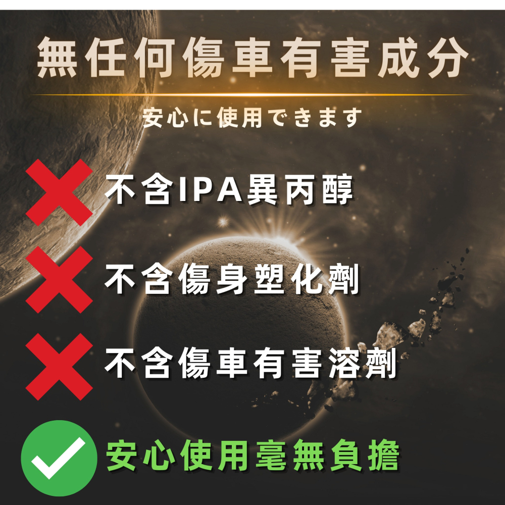 【玩蠟天堂-領航者瞬效封體劑】鍍膜維護劑 封體劑 水鍍膜 噴蠟 QD 極致滑順手感 增豔潤色 棕櫚蠟 噴霧封體 亞當-細節圖7