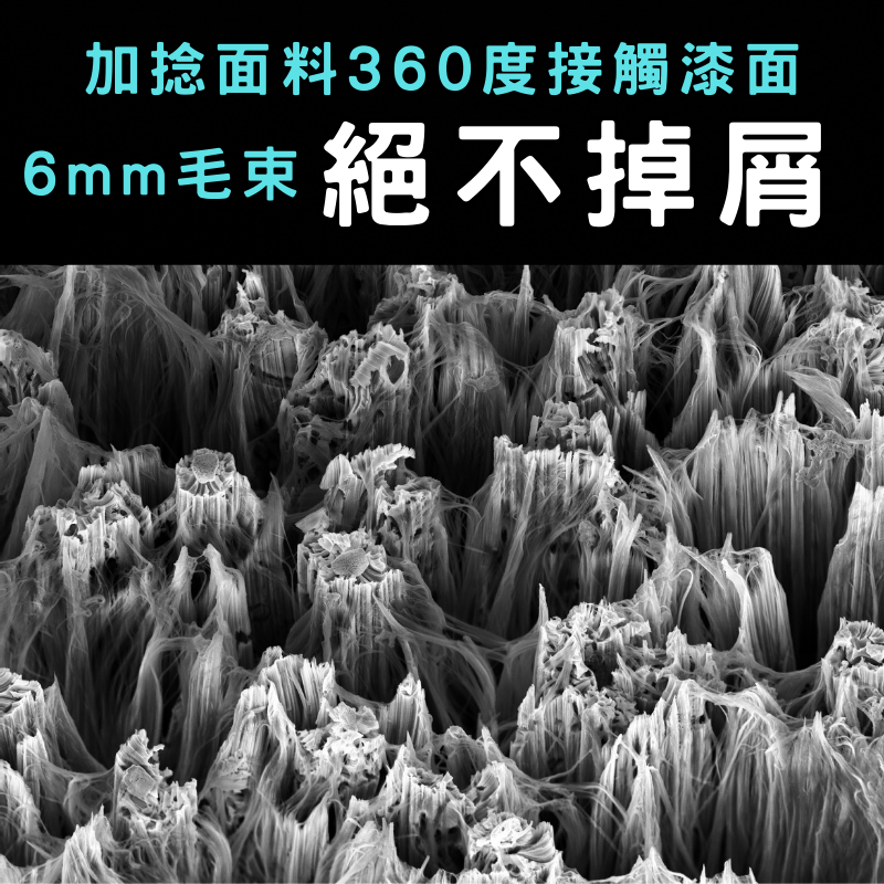 【玩蠟天堂-3D超強吸水蝌蚪布】擦車布 洗車 吸水布 超吸水擦車布 蝌蚪布 洗車布 蝌蚪吸水布 洗車毛巾 汽車美容用品-細節圖5