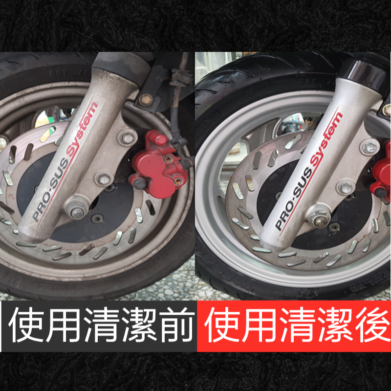 【玩蠟天堂-鐵粉去除劑】鐵粉清潔劑 鐵粉拔除劑 鐵鏽去除 濃縮 原液 清潔 紫爆 洗車藥水 洗車 洗車組 洗機車 鋁圈-細節圖6