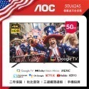 AOC 50型 4K HDR Google TV 智慧顯示器 50U6245 無安裝/含基本安裝-規格圖3