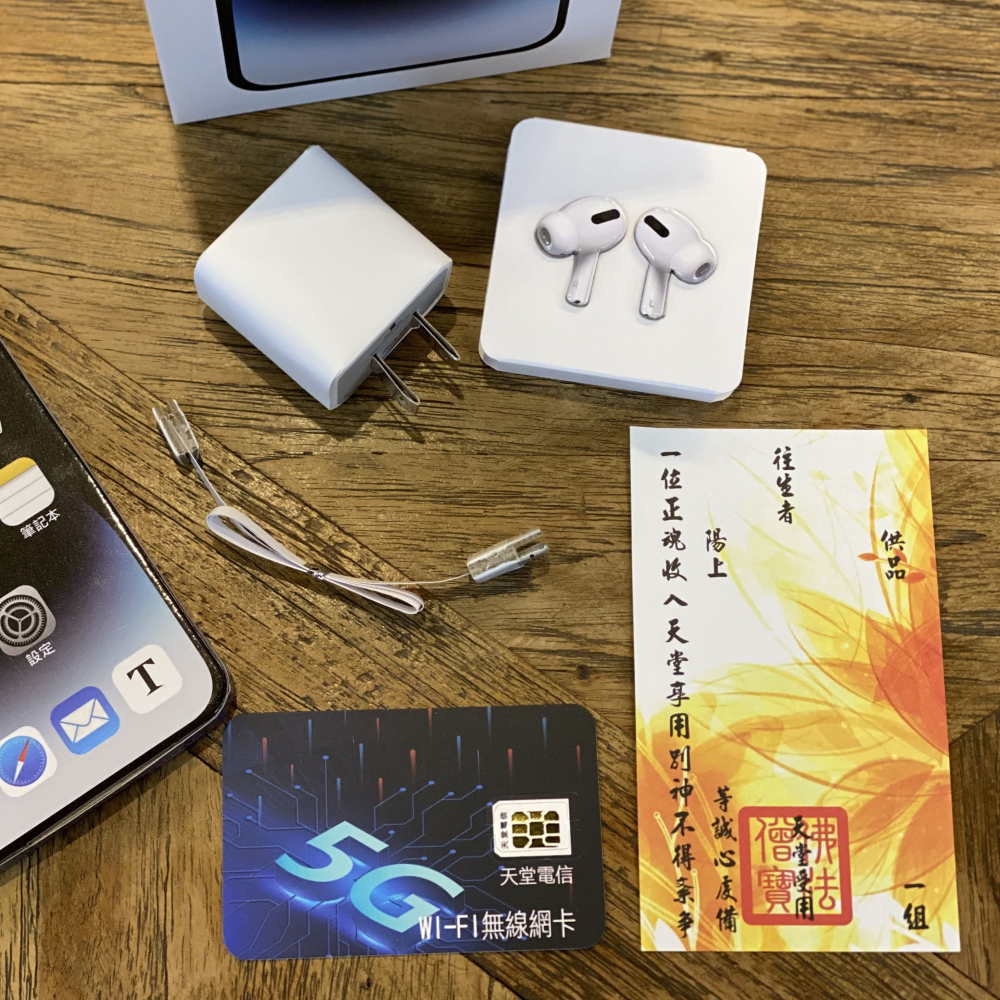 iPhone 14 Pro Max 手機-細節圖9