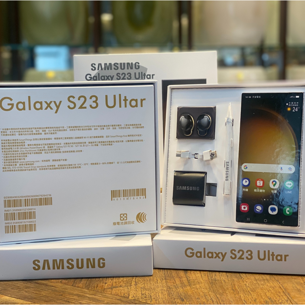 SAMSUNG Galaxy S23 Ultra 手機-細節圖3