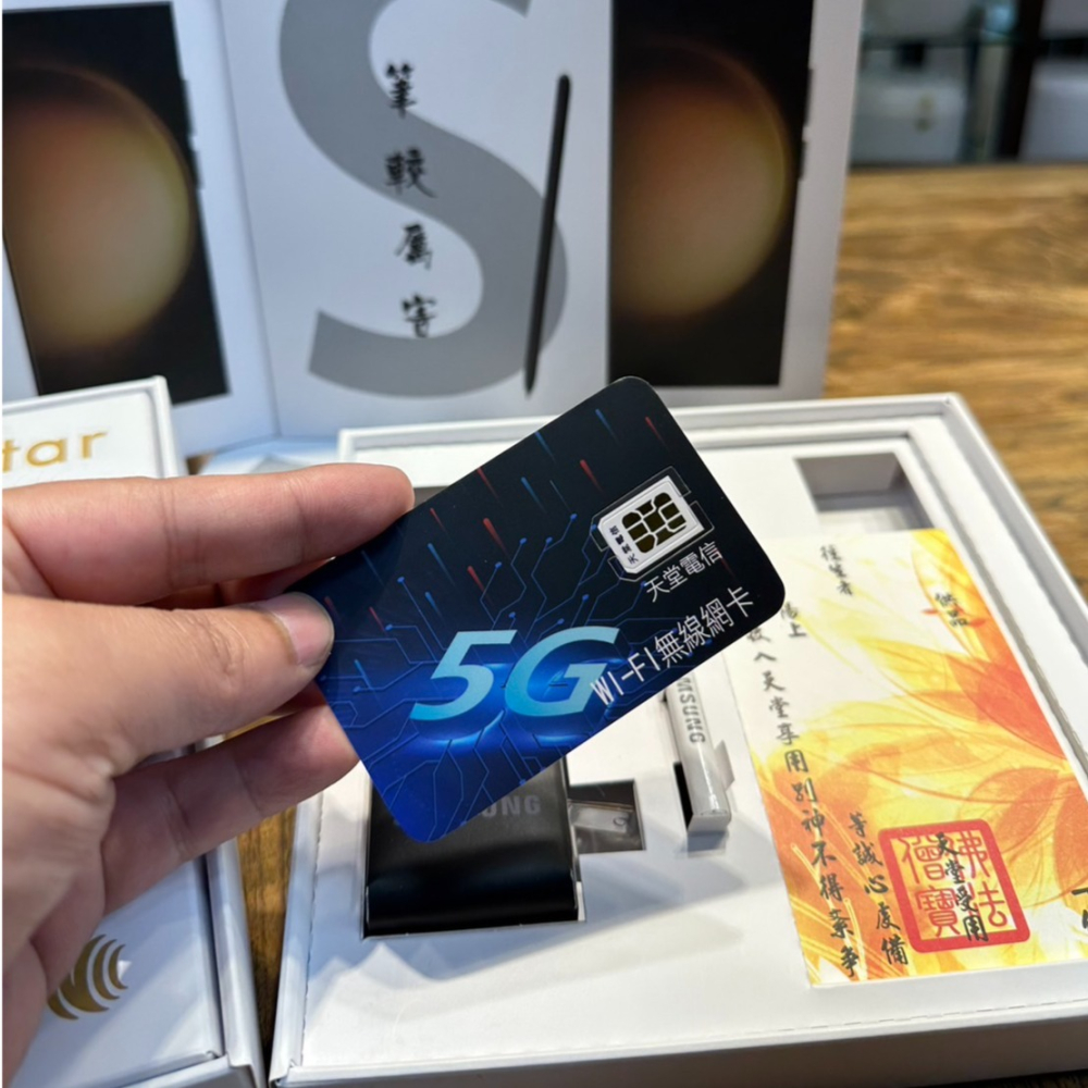 SAMSUNG Galaxy S23 Ultra 手機-細節圖8