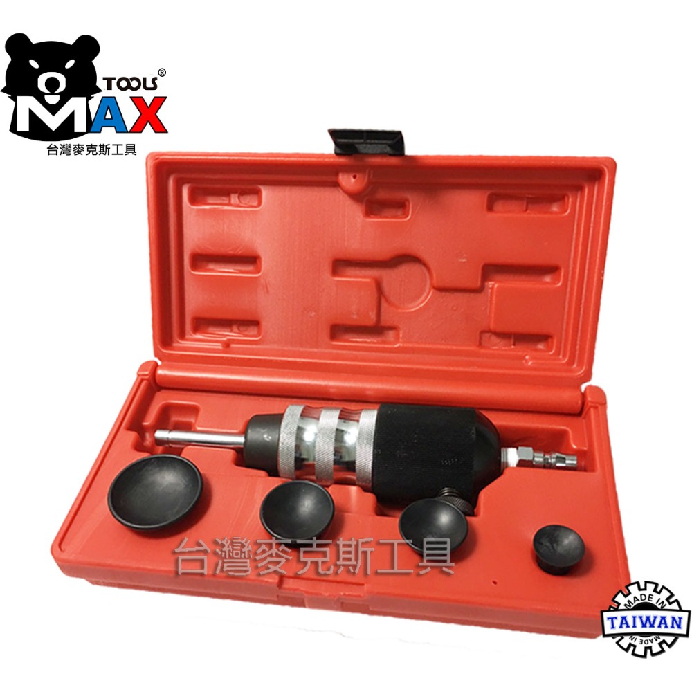 氣動凡爾研磨機組套