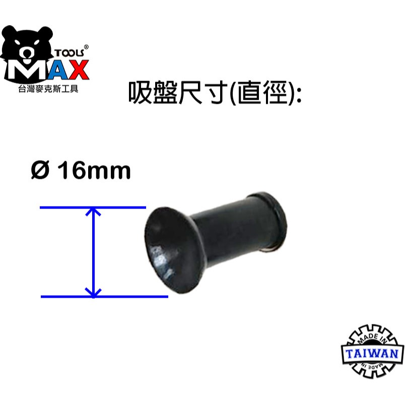 氣動凡爾研磨機 汽門研磨機 汽門研磨 凡爾研磨機 氣門皮碗工具 氣動凡爾研磨機 汽門研磨機  台灣製-規格圖7