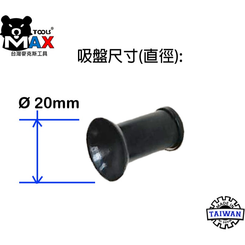 氣動凡爾研磨機 汽門研磨機 汽門研磨 凡爾研磨機 氣門皮碗工具 氣動凡爾研磨機 汽門研磨機  台灣製-規格圖7
