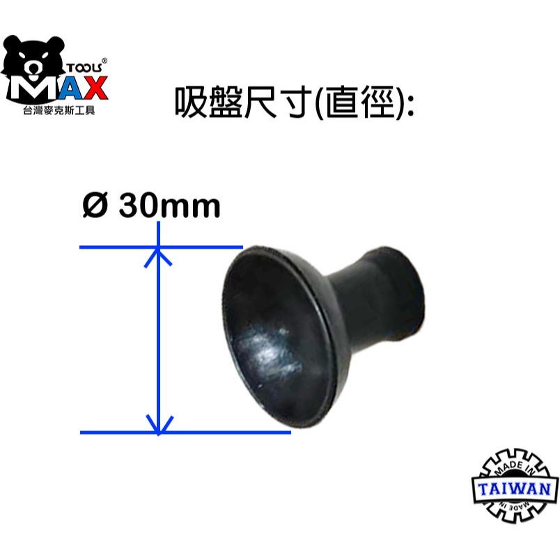 氣動凡爾研磨機 汽門研磨機 汽門研磨 凡爾研磨機 氣門皮碗工具 氣動凡爾研磨機 汽門研磨機  台灣製-規格圖7