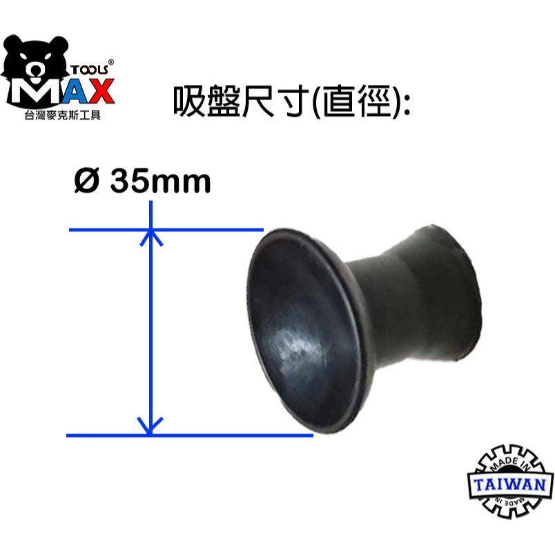 氣動凡爾研磨機 汽門研磨機 汽門研磨 凡爾研磨機 氣門皮碗工具 氣動凡爾研磨機 汽門研磨機  台灣製-規格圖7