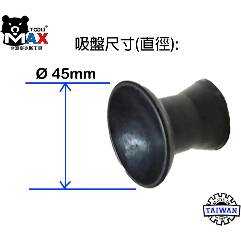 氣動凡爾研磨機 汽門研磨機 汽門研磨 凡爾研磨機 氣門皮碗工具 氣動凡爾研磨機 汽門研磨機  台灣製-規格圖7