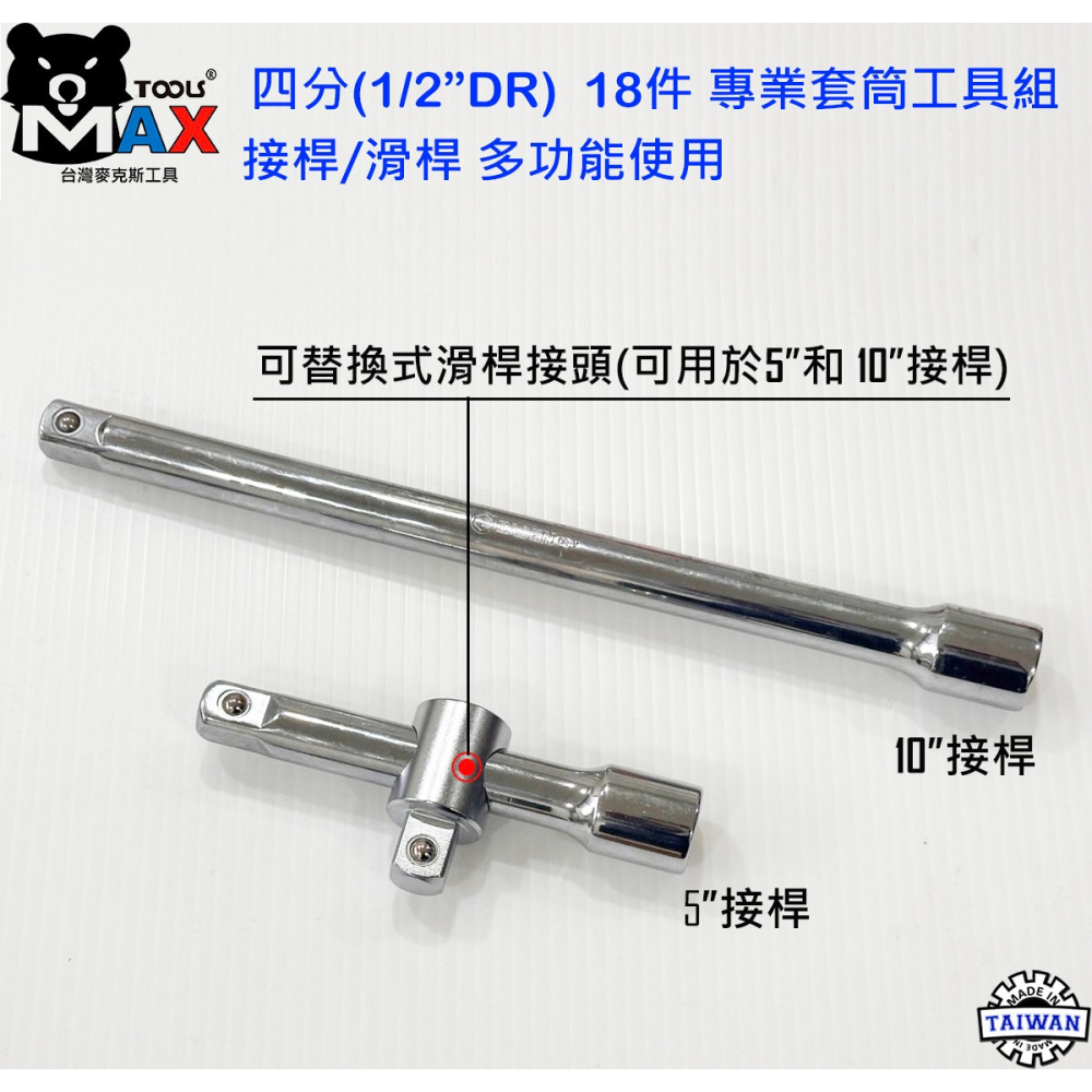 四分氣動套筒組 1/2＂ DR 10件套 氣動套筒組 短套 38mm 鉻鉬鋼 歐規DIN 套筒  四分汽動套筒 台灣製-細節圖4