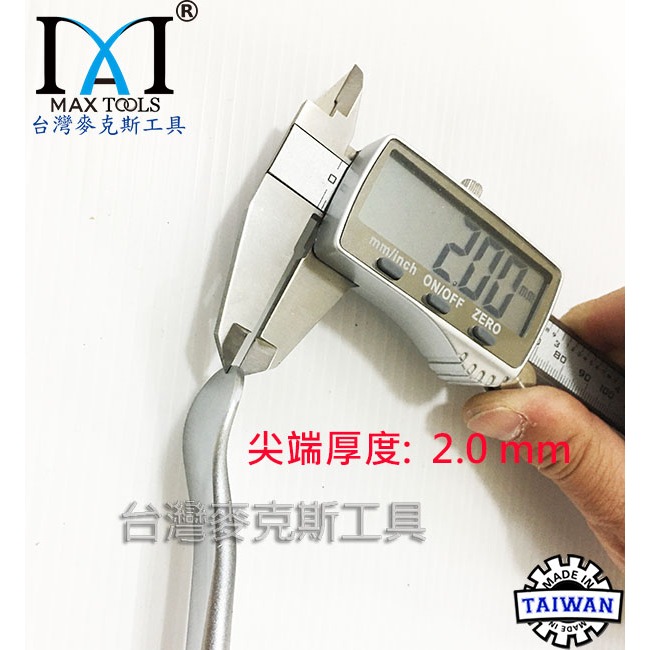 輪胎撬棒 湯匙型 輪胎扳手 拆胎板手橇棒 輪胎翹棒 拆卸汽機車輪胎工具 長度 330 mm 台灣製造-台灣麥克斯工具-細節圖3