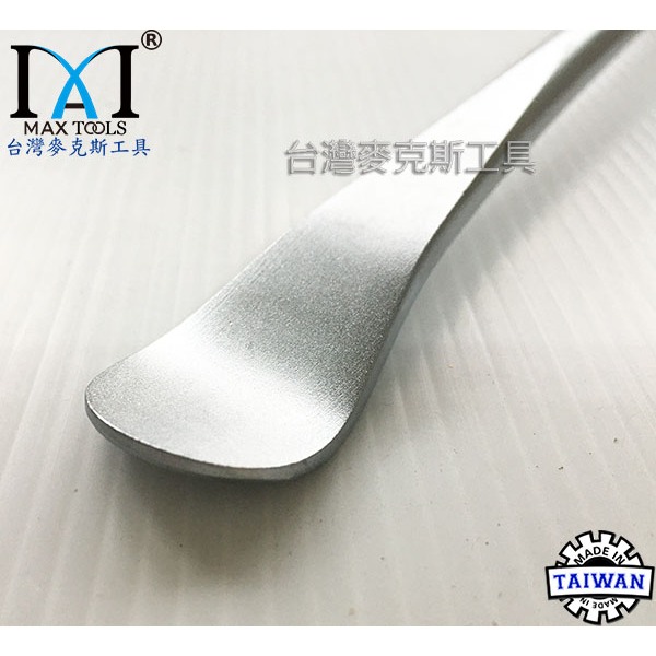 輪胎撬棒 湯匙型 輪胎扳手 拆胎板手橇棒 輪胎翹棒 拆卸汽機車輪胎工具 長度 330 mm 台灣製造-台灣麥克斯工具-細節圖6