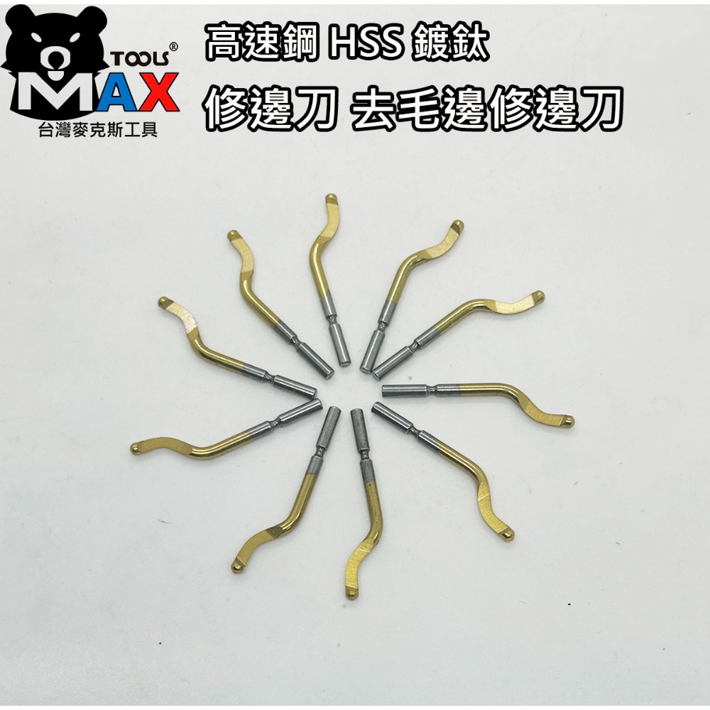 5PC (一次下5支)
