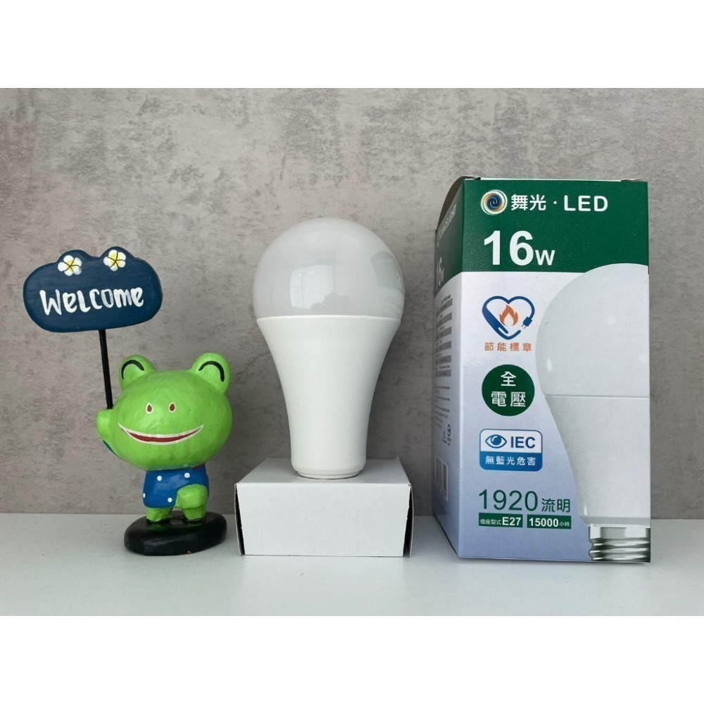 DANCELIGHT 舞光 16W 居家用燈泡 白光/自然光 (LED-E2716DR7/LED-E2716NR7)-細節圖3