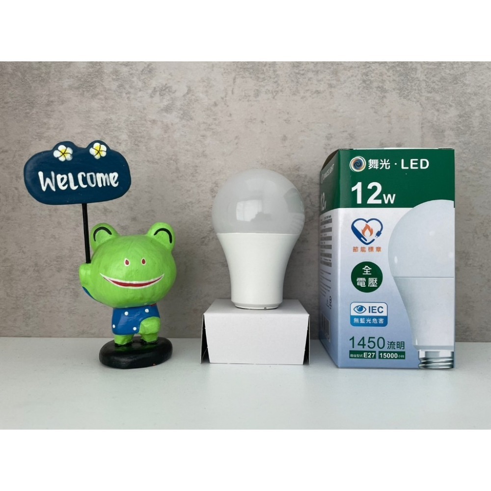 DANCELIGHT 舞光 12W 居家用燈泡 黃光/自然光 (LED-E2712WR7/LED-E2712NR7)-細節圖3
