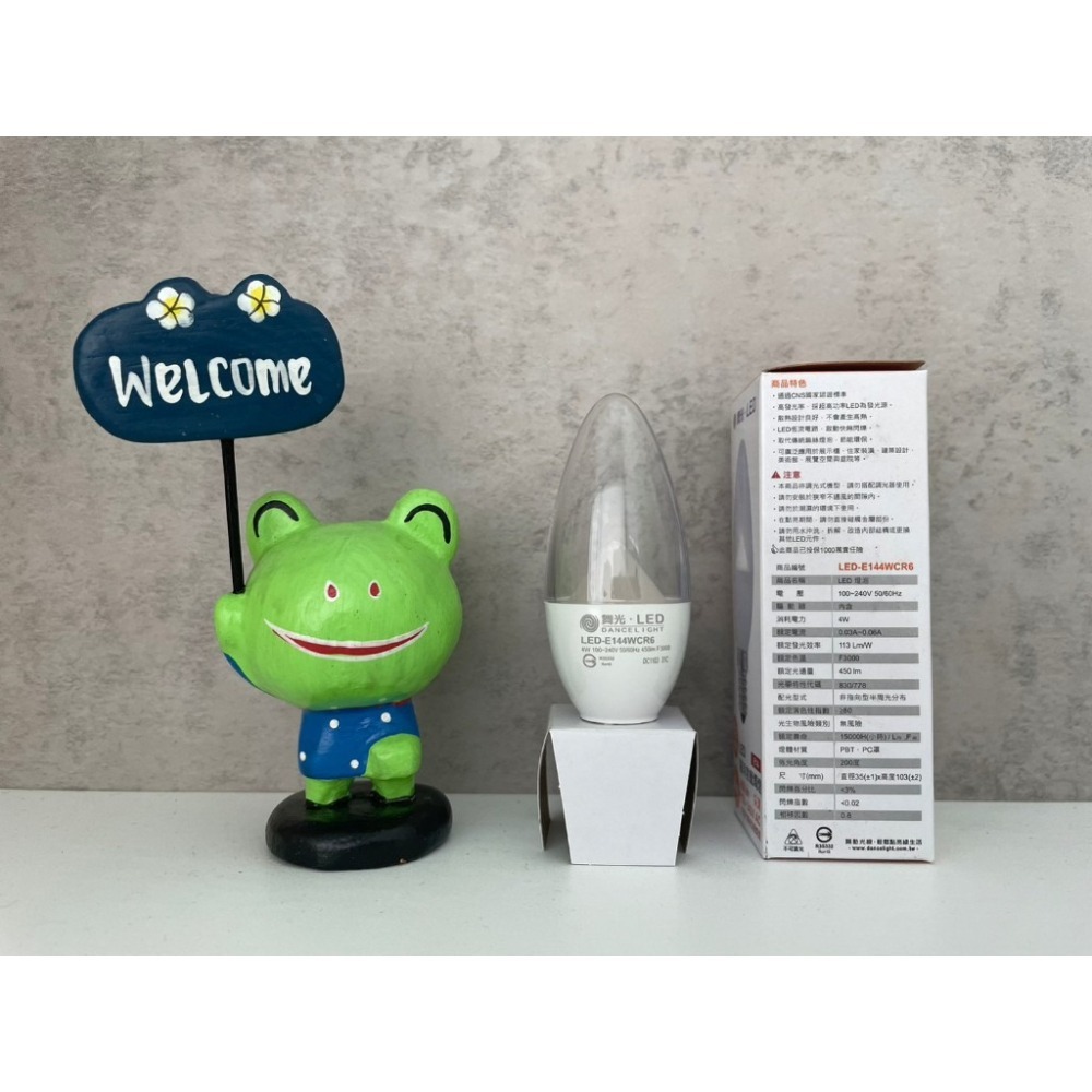 DANCELIGHT 舞光 4W 尖清 羅浮宮蠟燭燈 (暖白)黃光 (LED-E144WCR6)-細節圖2