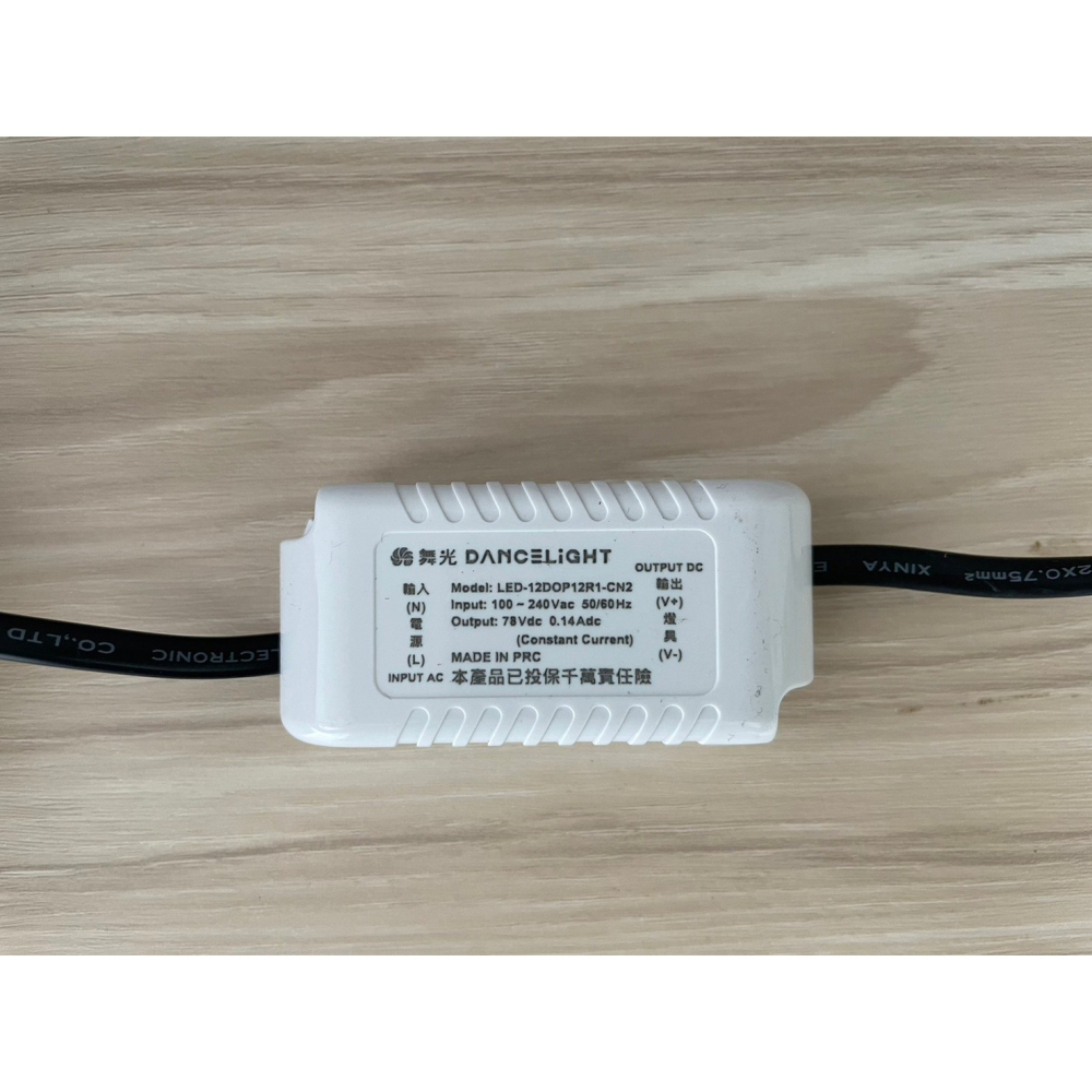 DANCELIGHT 舞光 12W 12公分索爾崁燈 時尚白 黃光/自然光/白光 (D-12DOP12WR/NR/DR)-細節圖5