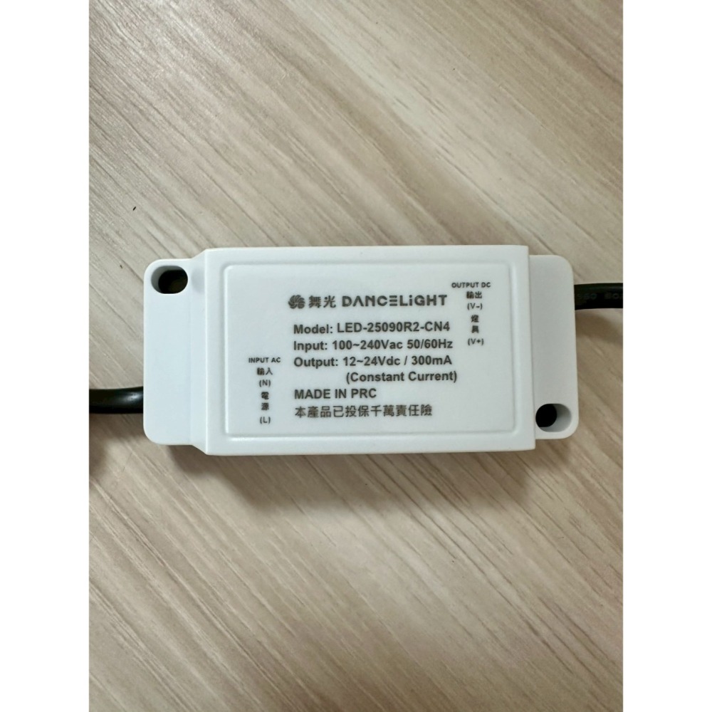 DANCELIGHT 舞光 8W 9公分LED微笑崁燈 時尚白 黃光/自然光/白光 (D-9DOS8WR/NR/DR)-細節圖6