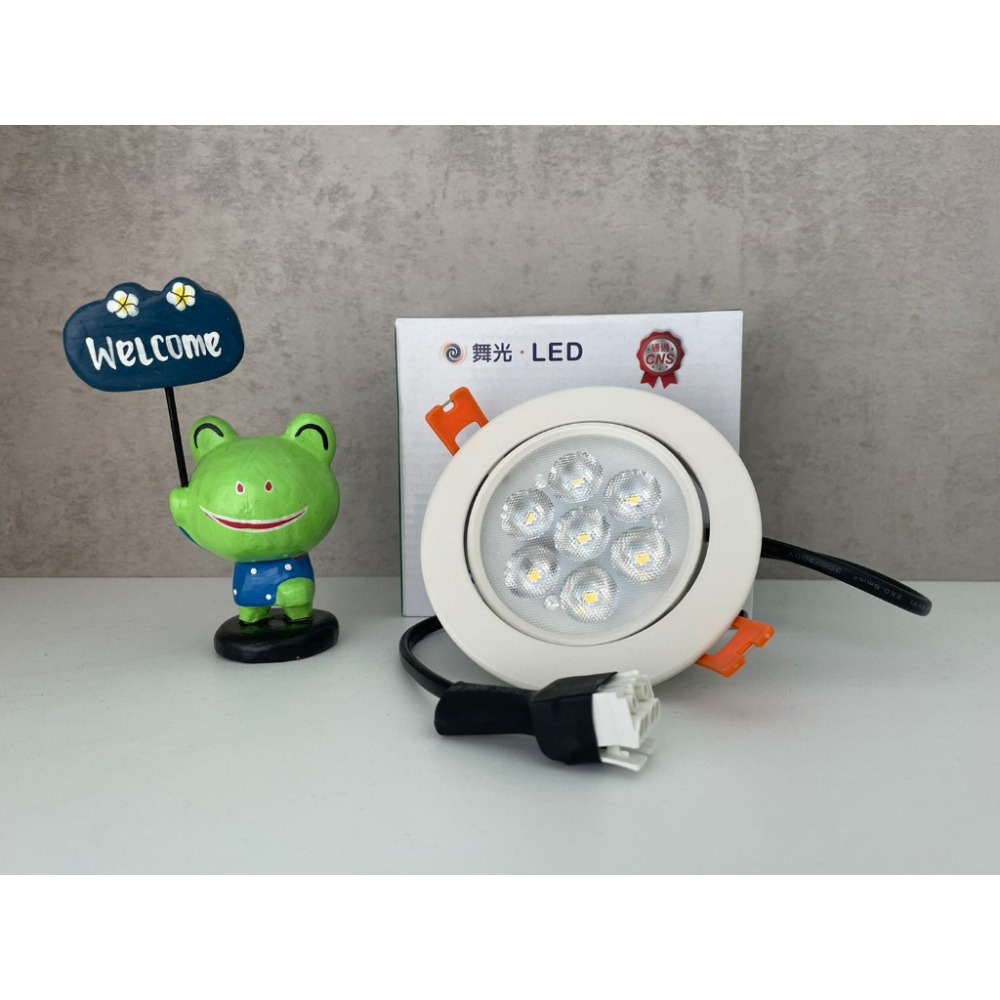 DANCELIGHT 舞光 8W 9公分LED微笑崁燈 時尚白 自然光 (LED-25090NR2)-細節圖2